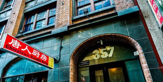 357's discreet entrance at 357 Sussex Street, Sydney. In the heart of the city!